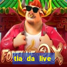 tia da live privacy gratis